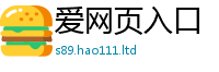 新奥2025年天天开好彩即7777788888管家婆老家凤凰